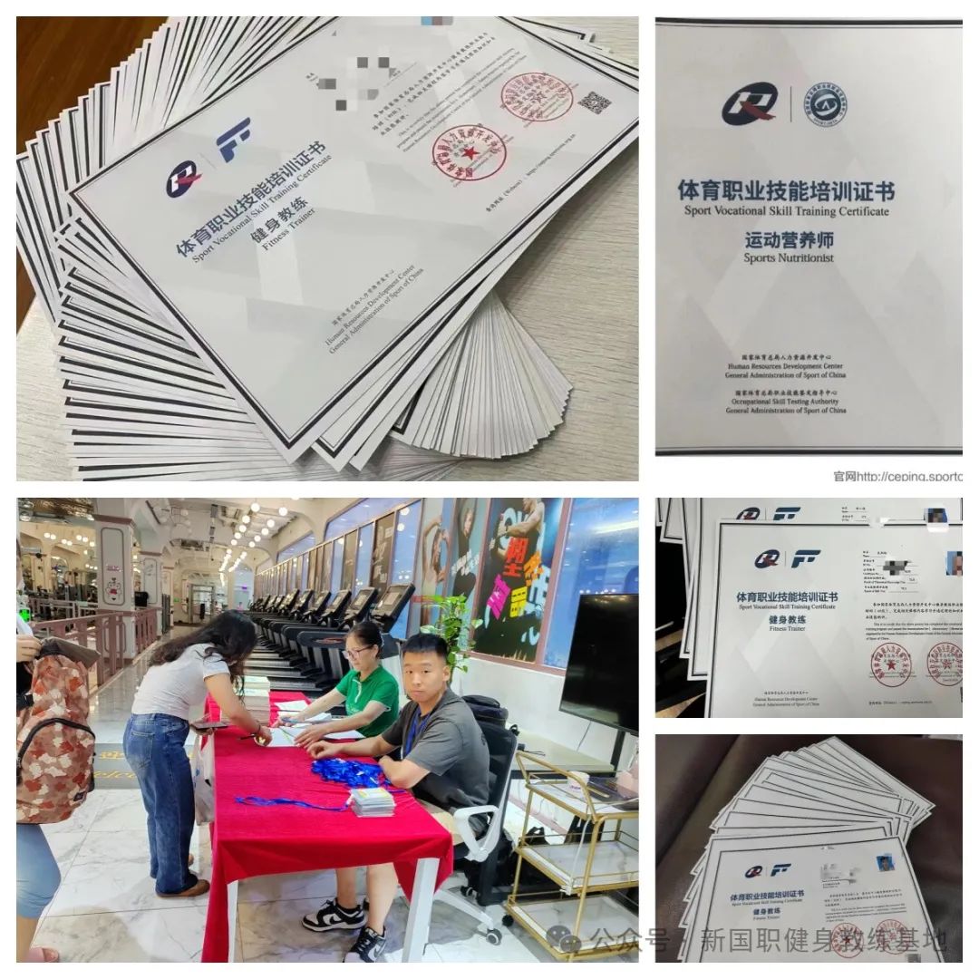 哪些健身教练证书在健身行业更有含金量？(图1)