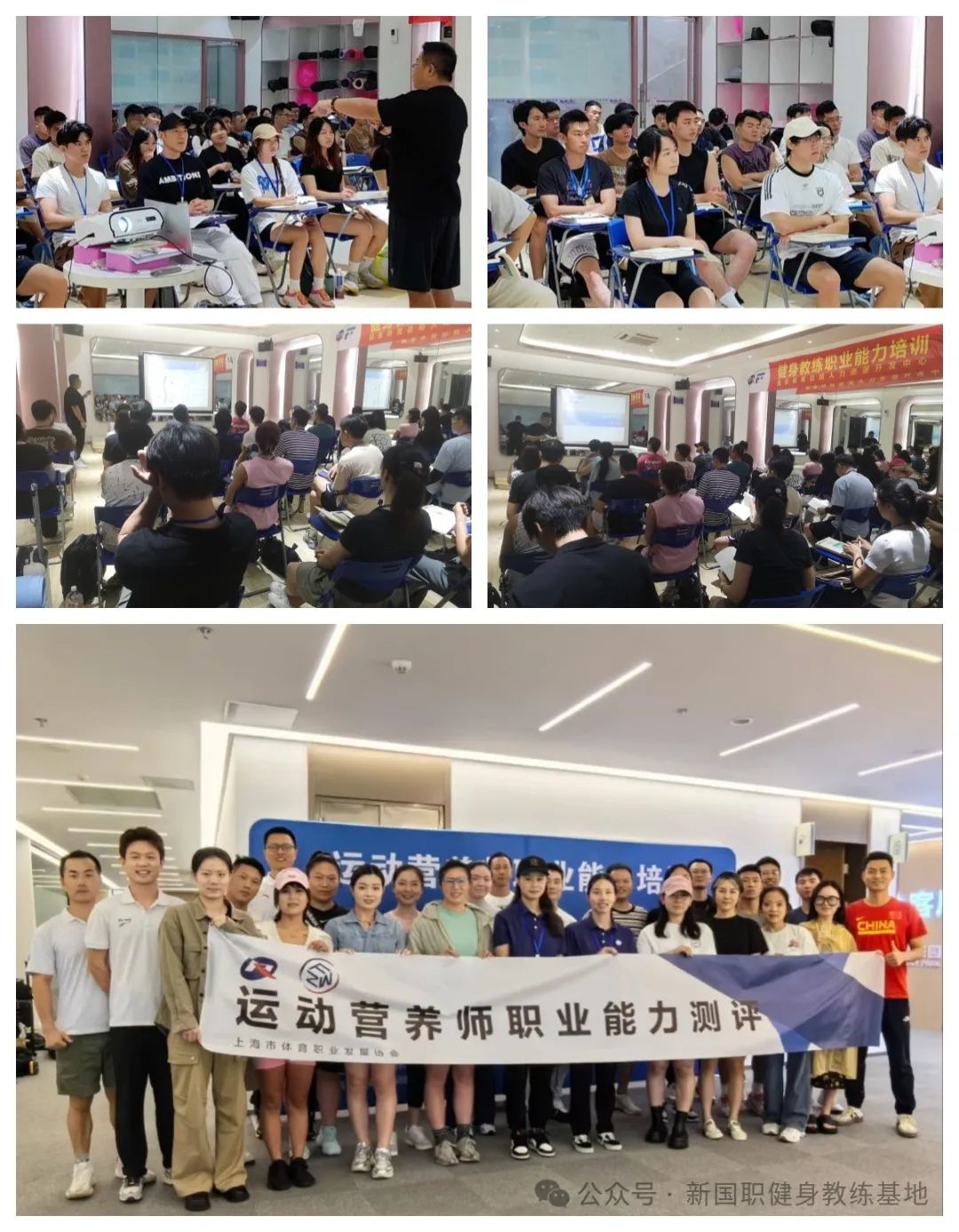 哪些健身教练证书在健身行业更有含金量？(图4)