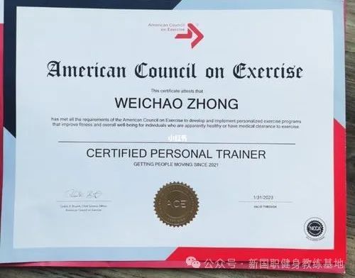 哪些健身教练证书在健身行业更有含金量？(图3)