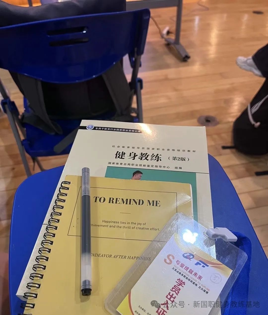 广东广州有哪些健身教练培训学院?(图3) 广东广州有哪些健身教练培训学院?(图3)