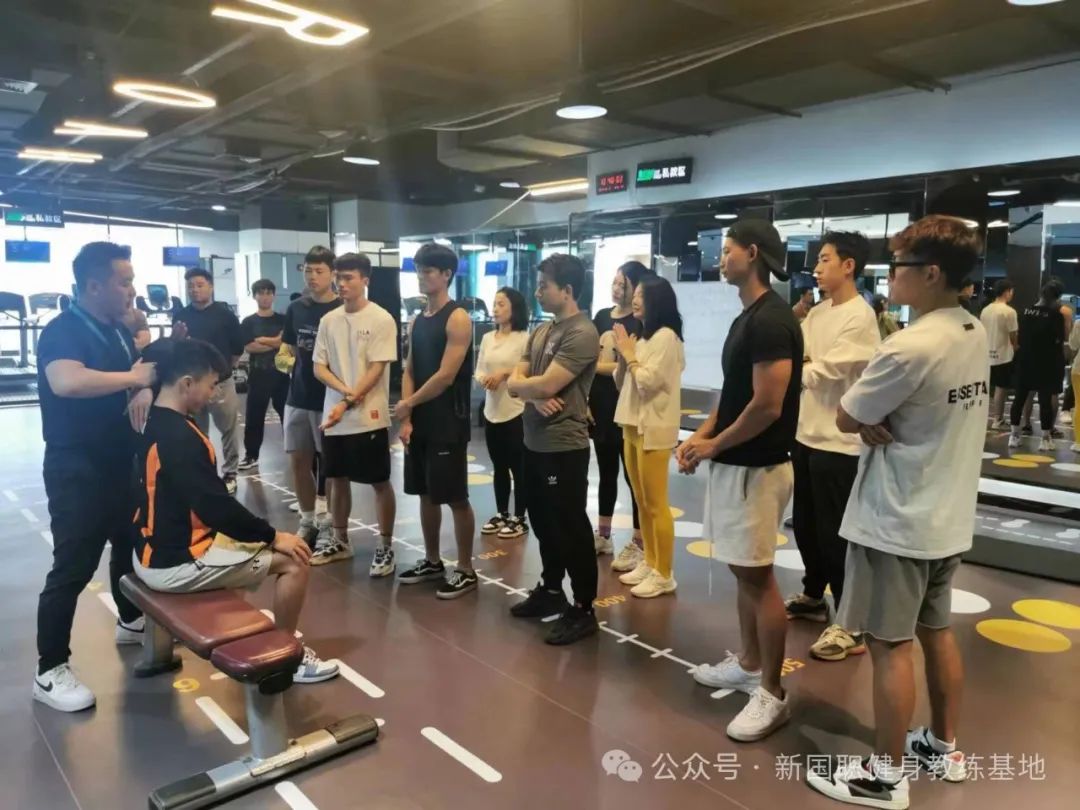 广东广州有哪些健身教练培训学院?(图4) 广东广州有哪些健身教练培训学院?(图4)