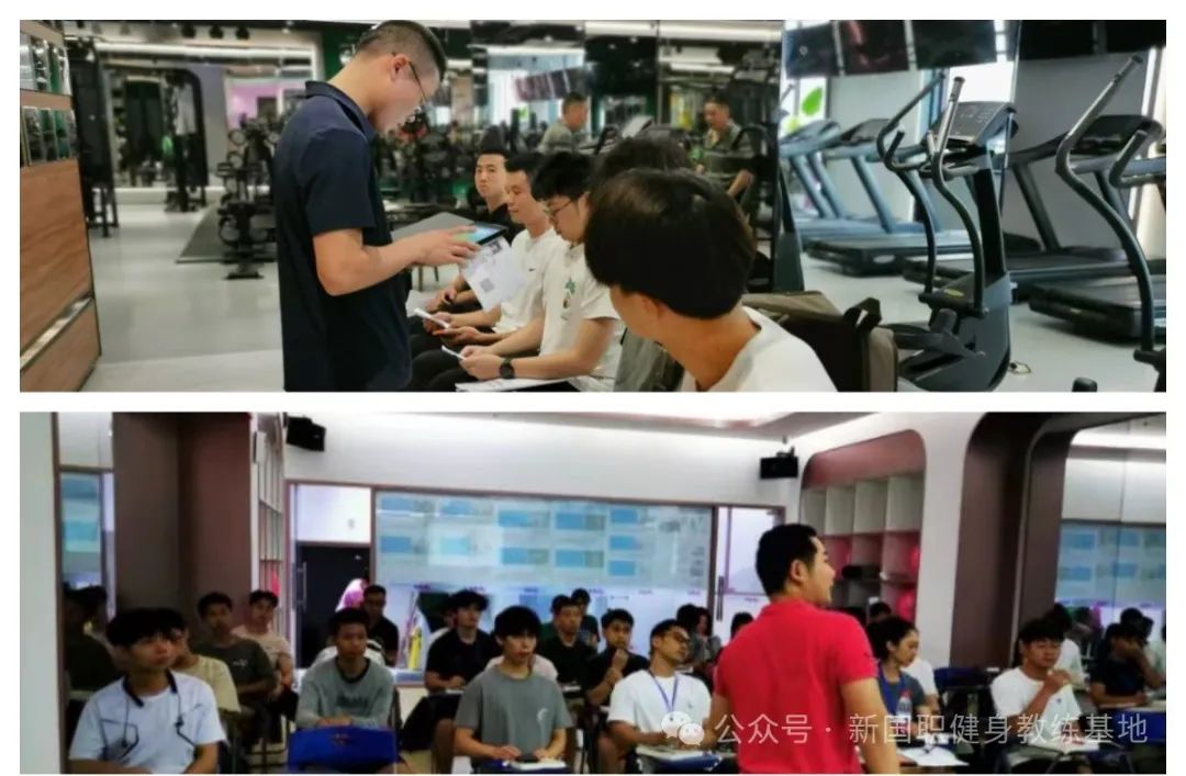 广州新国职健身教练培训考试完美收官，权威考证咨询火热来袭！(图1)