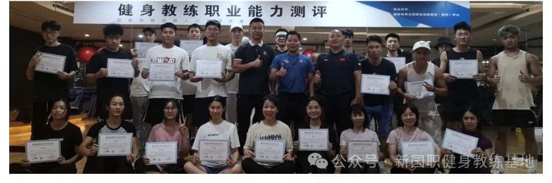 广州新国职健身教练培训考试完美收官，权威考证咨询火热来袭！(图4)