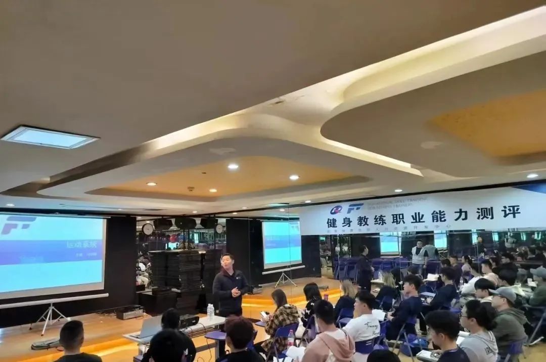 【新疆塔城市】新国职健身教练职业能力(初、中级)培训班(图6)