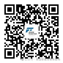 2025年【全国开班时间】新国职健身教练职业能力(初、中级)培训班中！！(图17)