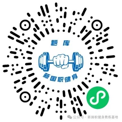 CBBA 健身教练证与国家体育总局 “新国职证书” 含金量对比(图6)