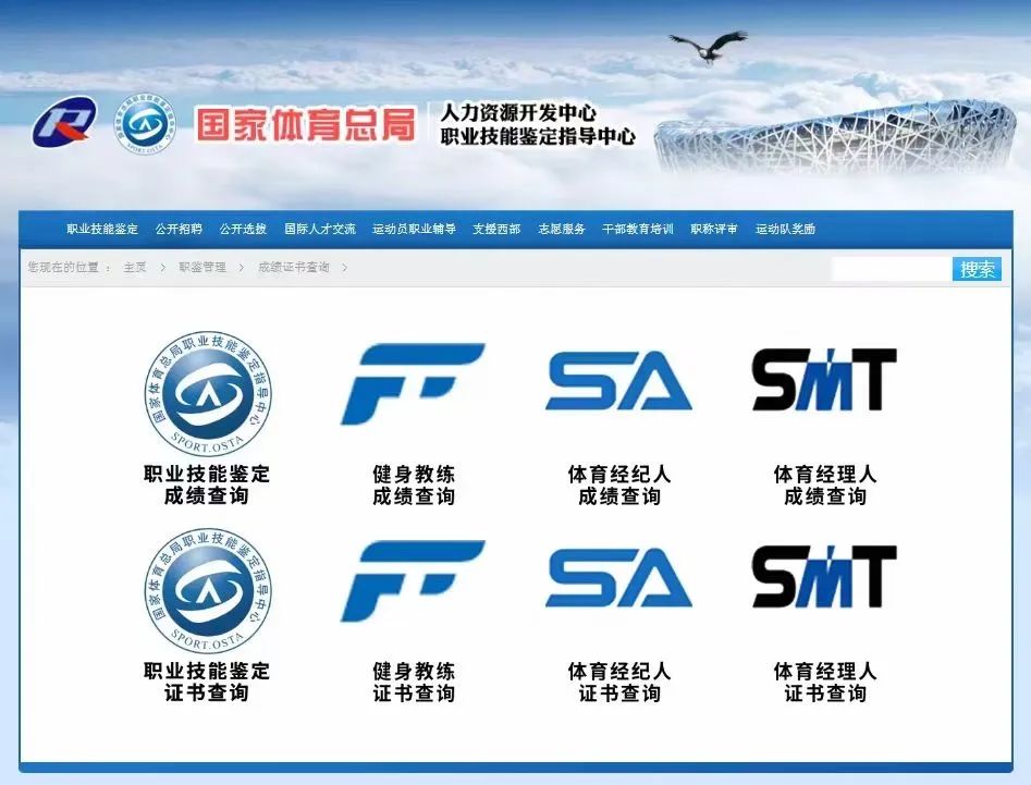 新国职健身教练证怎么报名？具体流程！收藏(图16)