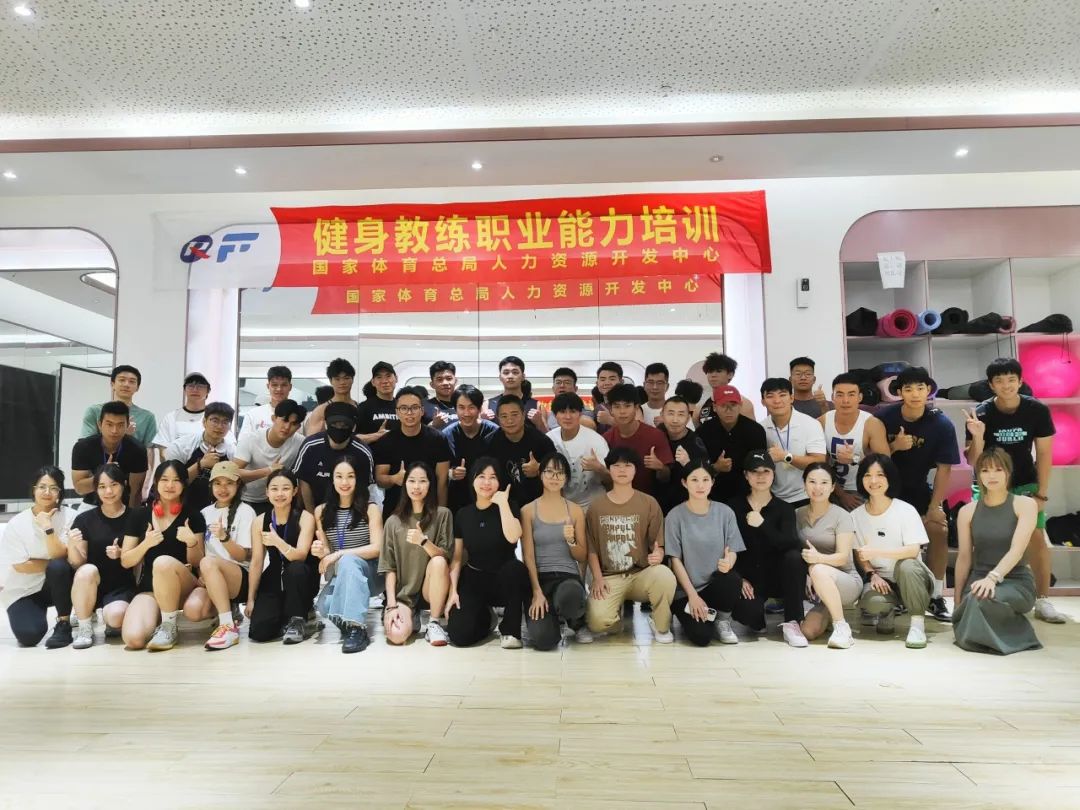 新国职健身教练证怎么报名？具体流程！收藏(图30)