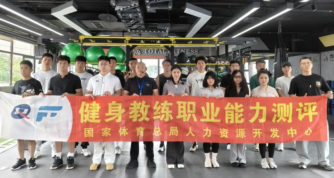 报考健身教练国家职业资格证(初中高)需要什么条件?(图1) 报考健身教练国家职业资格证(初中高)需要什么条件?(图1)