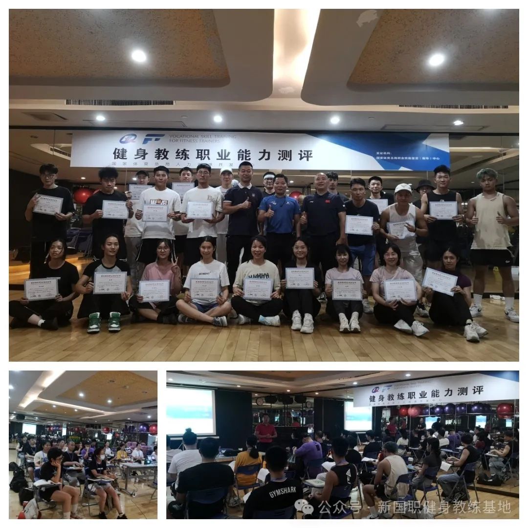 零基础转行健身教练的7个致命误区!!(图1) 零基础转行健身教练的7个致命误区!!(图1)