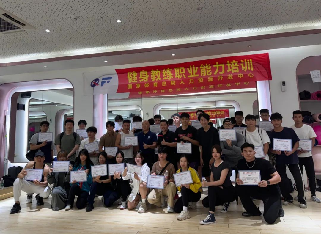 新国职健身教练基地:华中、华南地区  分布(图18) 新国职健身教练基地:华中、华南地区  分布(图18)