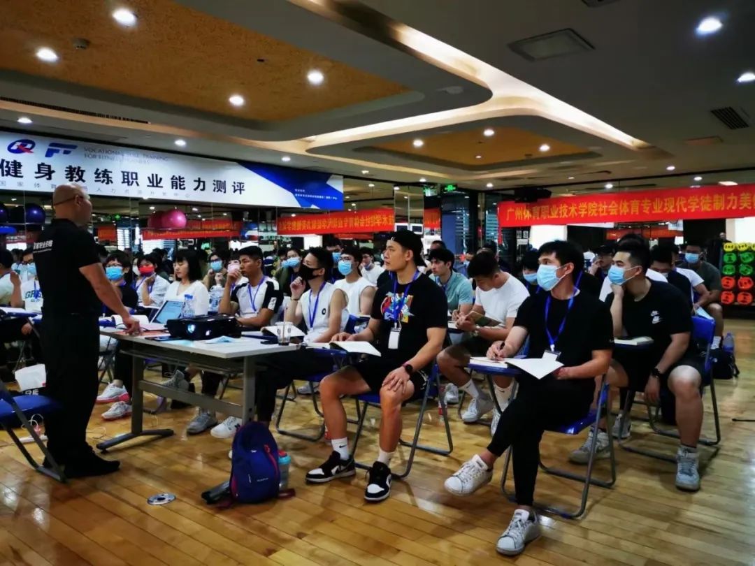 新国职健身教练基地:华中、华南地区  分布(图20) 新国职健身教练基地:华中、华南地区  分布(图20)