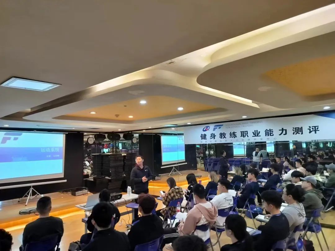 体育生考什么证书比较好？健身教练证书首选！(图4)