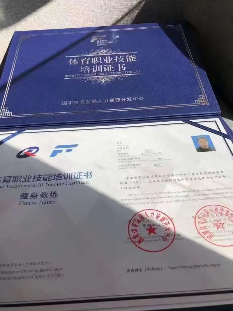 7天冲刺健身教练证!高效复习计划+通关秘籍,零基础也能逆袭!(图1) 7天冲刺健身教练证!高效复习计划+通关秘籍,零基础也能逆袭!(图1)