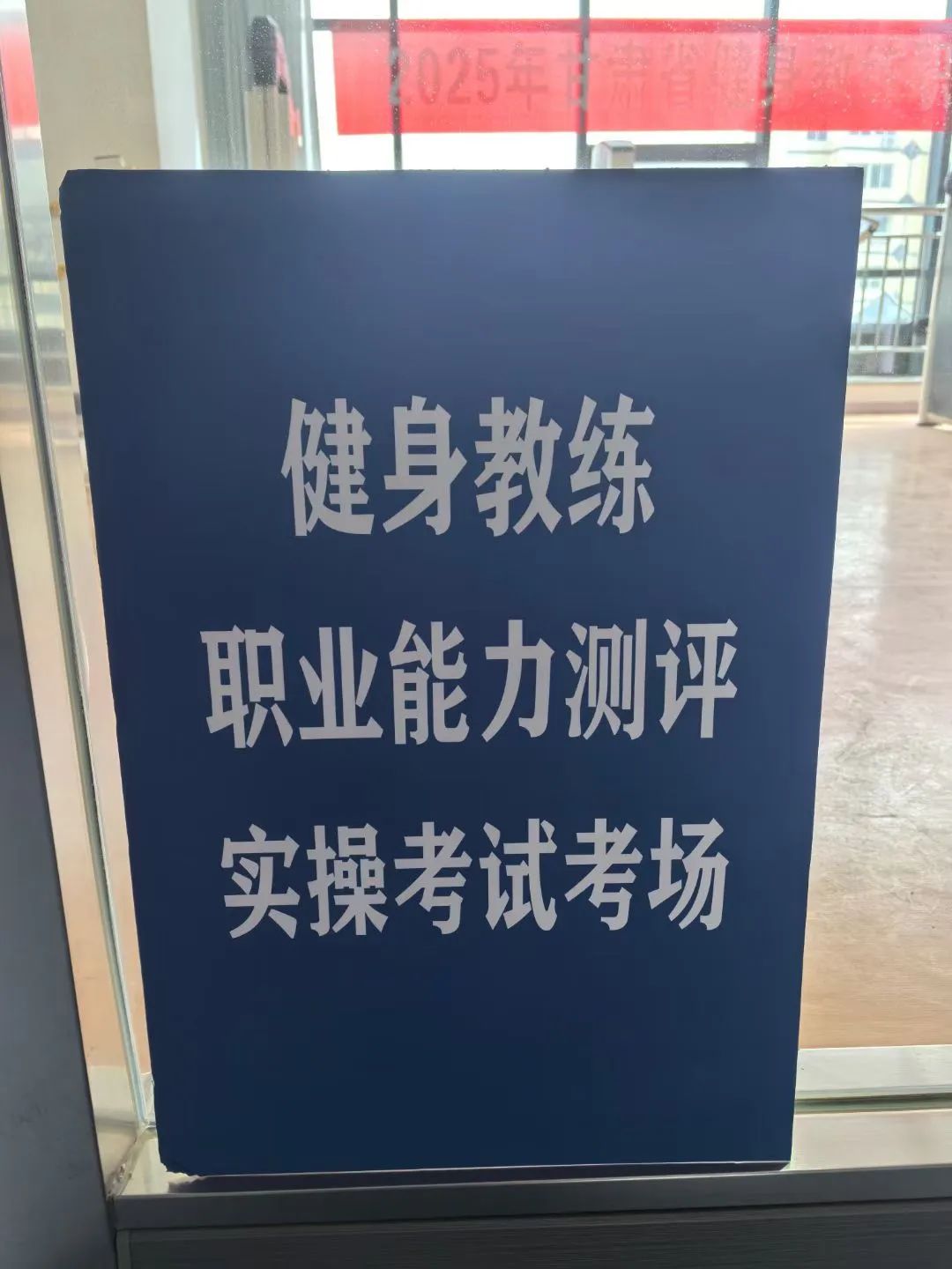 7天冲刺健身教练证!高效复习计划+通关秘籍,零基础也能逆袭!(图5) 7天冲刺健身教练证!高效复习计划+通关秘籍,零基础也能逆袭!(图5)