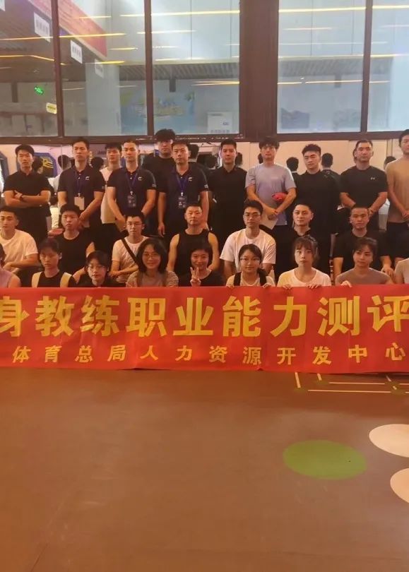 健身教练为啥取消旧国职证书了?推出新国职证书(图13) 健身教练为啥取消旧国职证书了?推出新国职证书(图13)