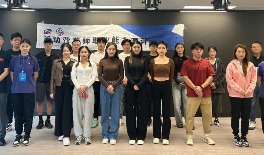 健身教练为啥取消旧国职证书了?推出新国职证书(图16) 健身教练为啥取消旧国职证书了?推出新国职证书(图16)