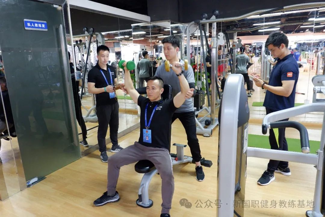 2025年【全国开班时间】新国职健身教练职业能力(初、中级)培训班中！！(图7)