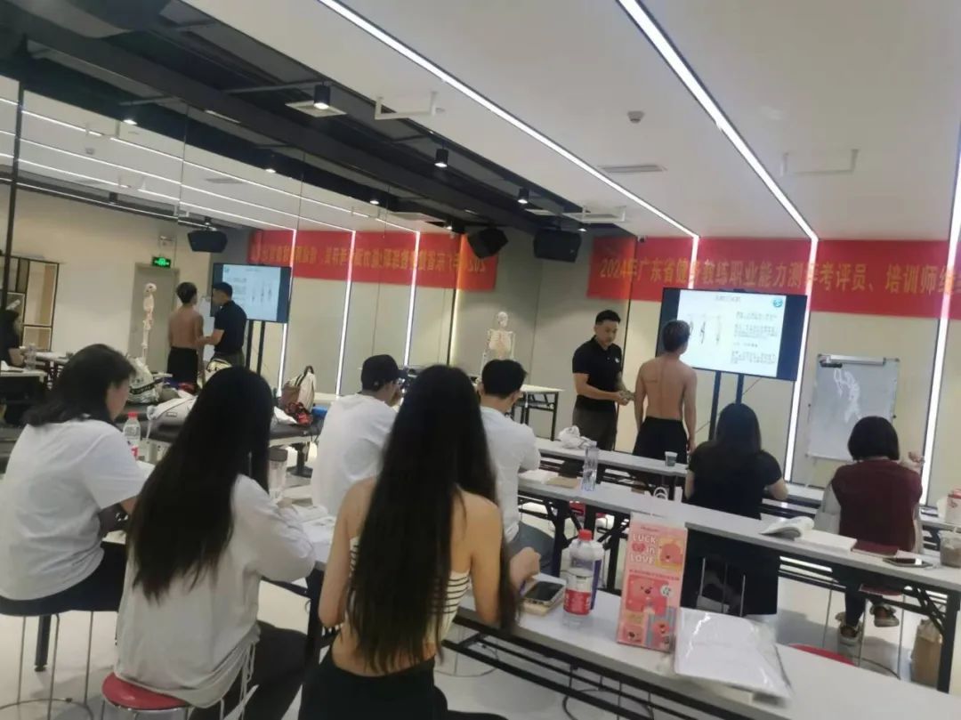 健身教练国家职业资格证书（新国职）报考条件全解析(图14)