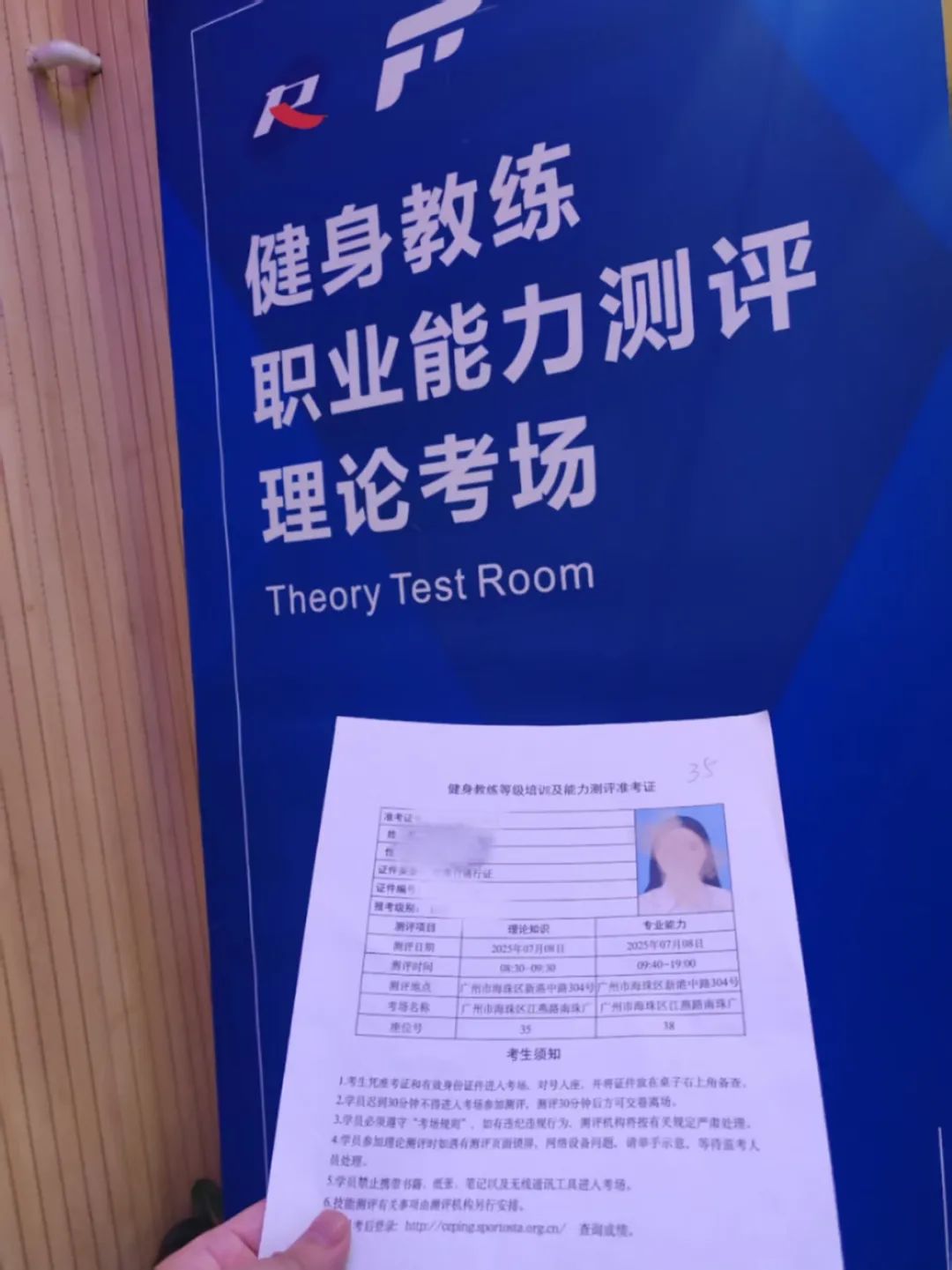 健身教练入门指南：小白蜕变时间表+核心学习内容，收藏照着学(图7)