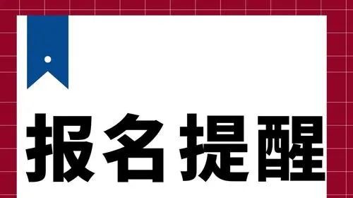 必收藏！新国职健身教练培训报名、考试流程10步骤！(图2)