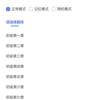 新国职健身教练理论考试：新国职做题宝典助力通关(图2)