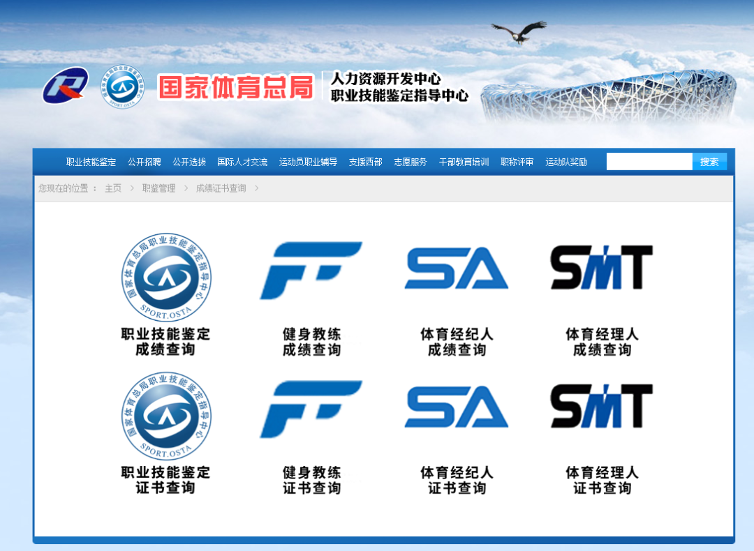 掌握这些方法，新国职健身教练证书考试通过率翻倍！(图3)