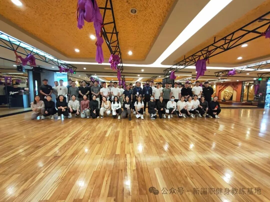 【广东珠海市】下半年|新国职健身教练职业能力(初、中级)培训班(图15)