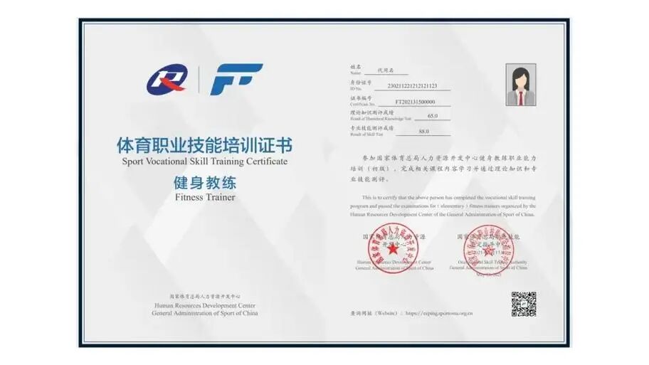 花大几千考新国职健身教练证？我用 3年经验说句大实话！(图2)
