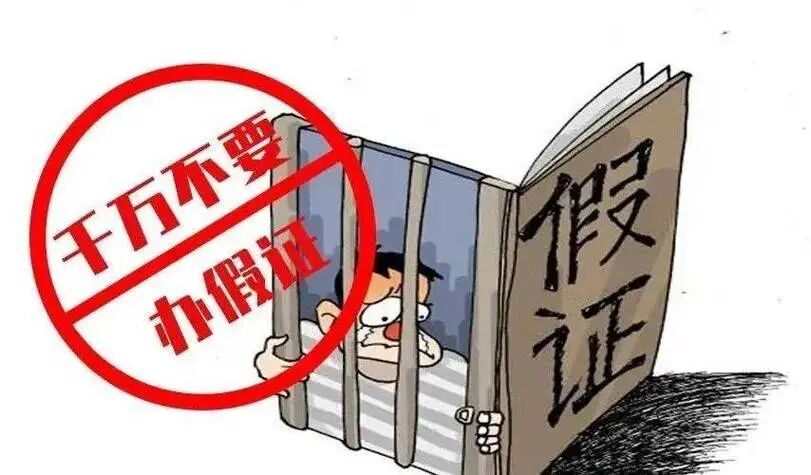 健身私教把学员“练”骨折，国职证都是假的？认准官方机构(图4)