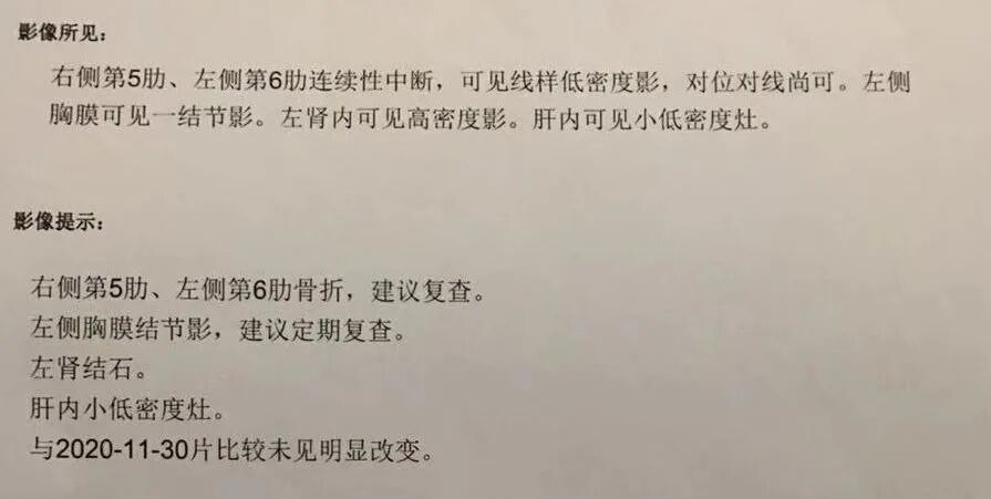 健身私教把学员“练”骨折，国职证都是假的？认准官方机构(图2)