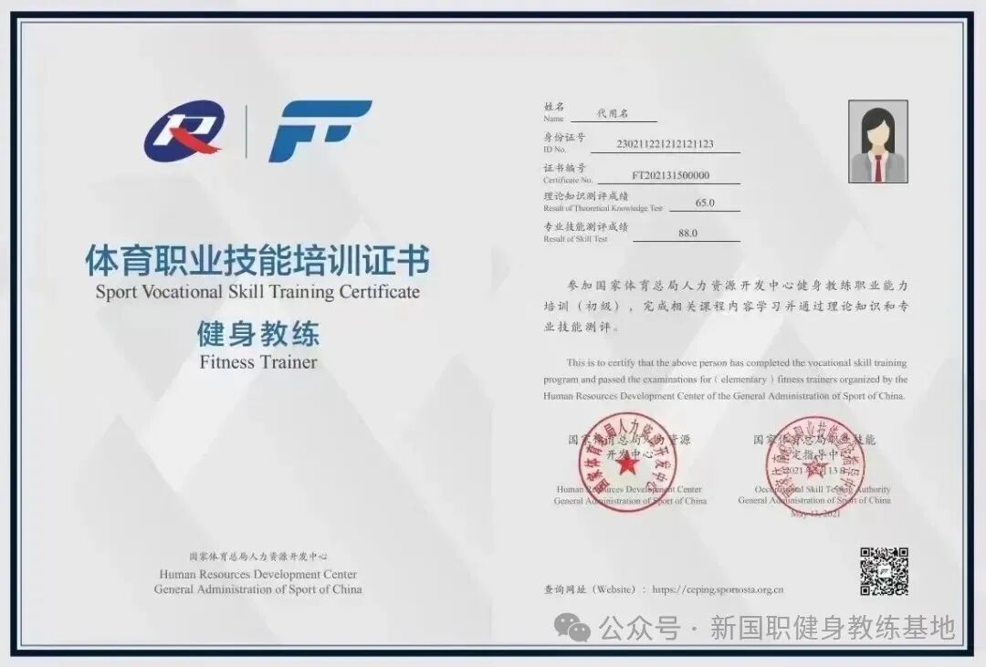 健身教练必看：考新国职理论，选对刷题工具少走 3 个月弯路(图2)