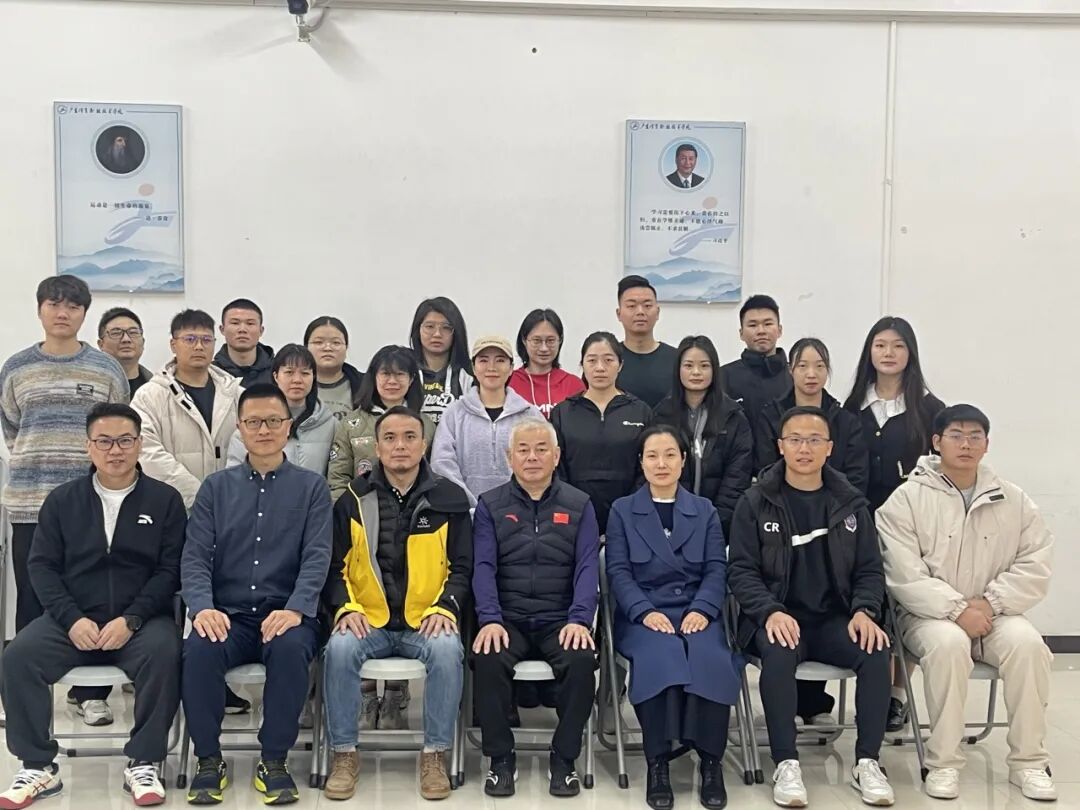 2025年10-12月（新国职）运动营养师（高级）职业培训开班计划！(图28)