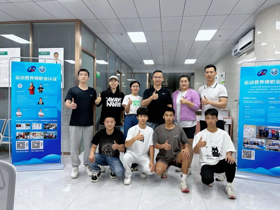 2025年10-12月（新国职）运动营养师（高级）职业培训开班计划！(图39)