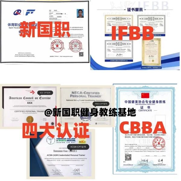 别让健身房照片墙只当 “花瓶”！教练认证，才是客户选你的核心理由(图2)
