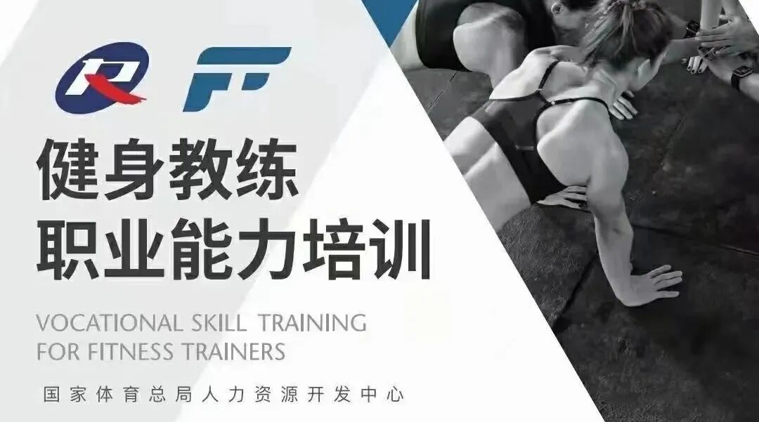 5 类抗阻器械全解析!新手教练按需选,学员练得更高效(图1) 5 类抗阻器械全解析!新手教练按需选,学员练得更高效(图1)