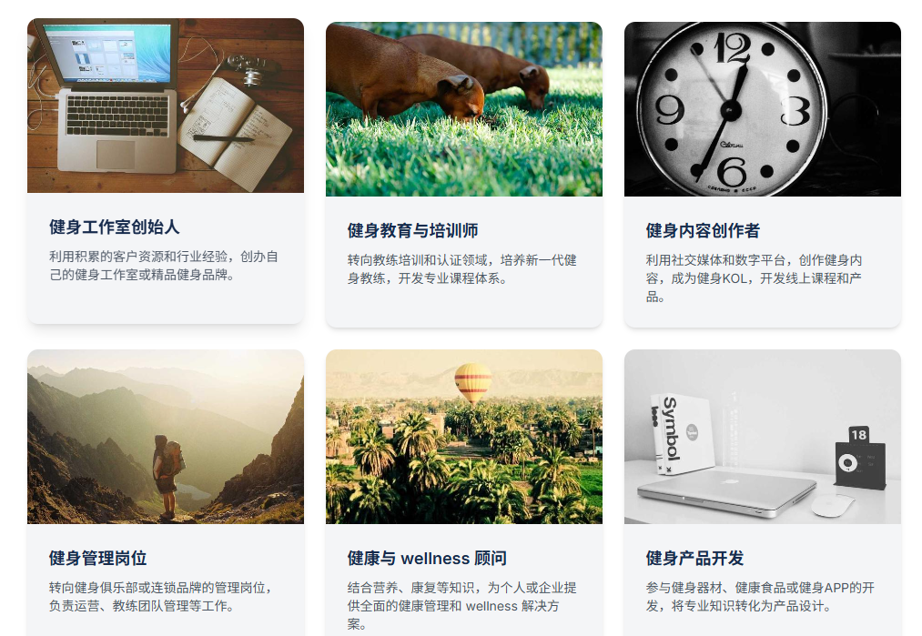 别盲目只考国职！权威认证是基础，在线教学 + 数据分析才是核心竞争力！(图6)