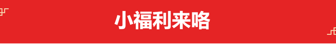 走路稳、转头灵，全靠这俩 “小肌肉” 在偷偷发力！(图2)