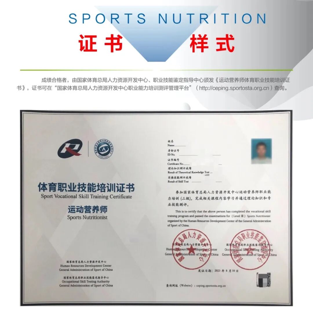 新国职健身教练成绩/证书查询操作指南！微信上查询方法！快捷简便(图1)