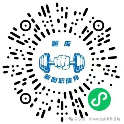 新国职健身教练成绩/证书查询操作指南！微信上查询方法！快捷简便(图4)
