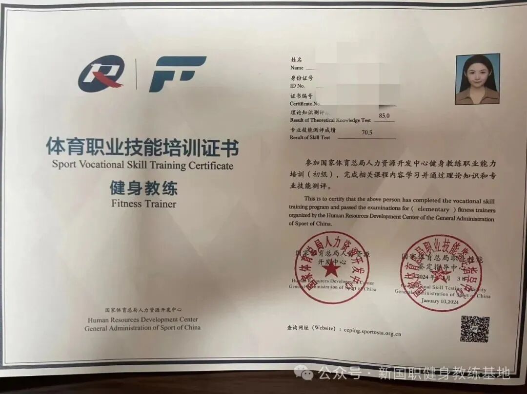 零基础也能考的国职证:3大顾虑全打消,避坑+通关秘籍一次给你(图5) 零基础也能考的国职证:3大顾虑全打消,避坑+通关秘籍一次给你(图5)