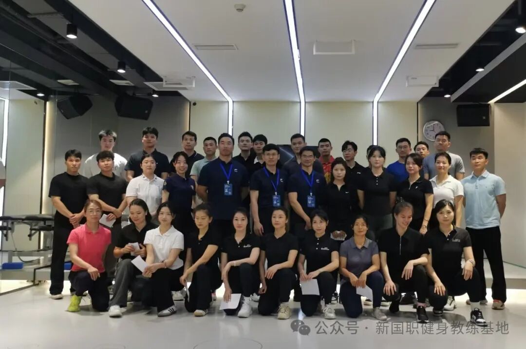 【广东珠海市】2026年周末班健身教练职业能力(初、中级)培训班！名额预定中！(图14)