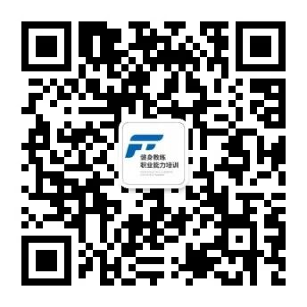 【2026年】呼和浩特市健身教练职业能力(初、中级)培训报名时间安排！！(图40)