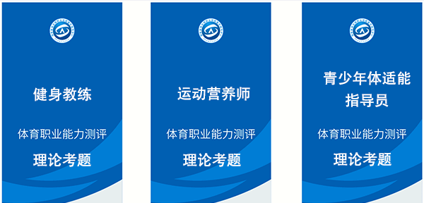 2026 新国职初级理论必刷！这款做题宝典小程序，刷完直接稳过线(图2)