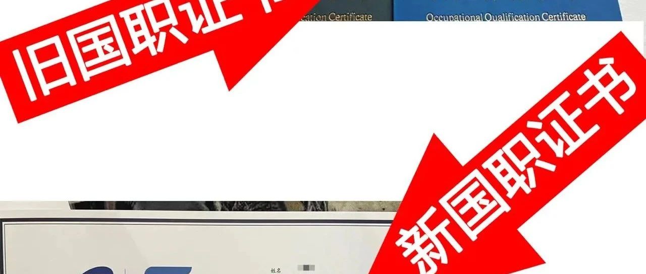 国职证书取消！健身教练行业迎来哪些颠覆性变革？