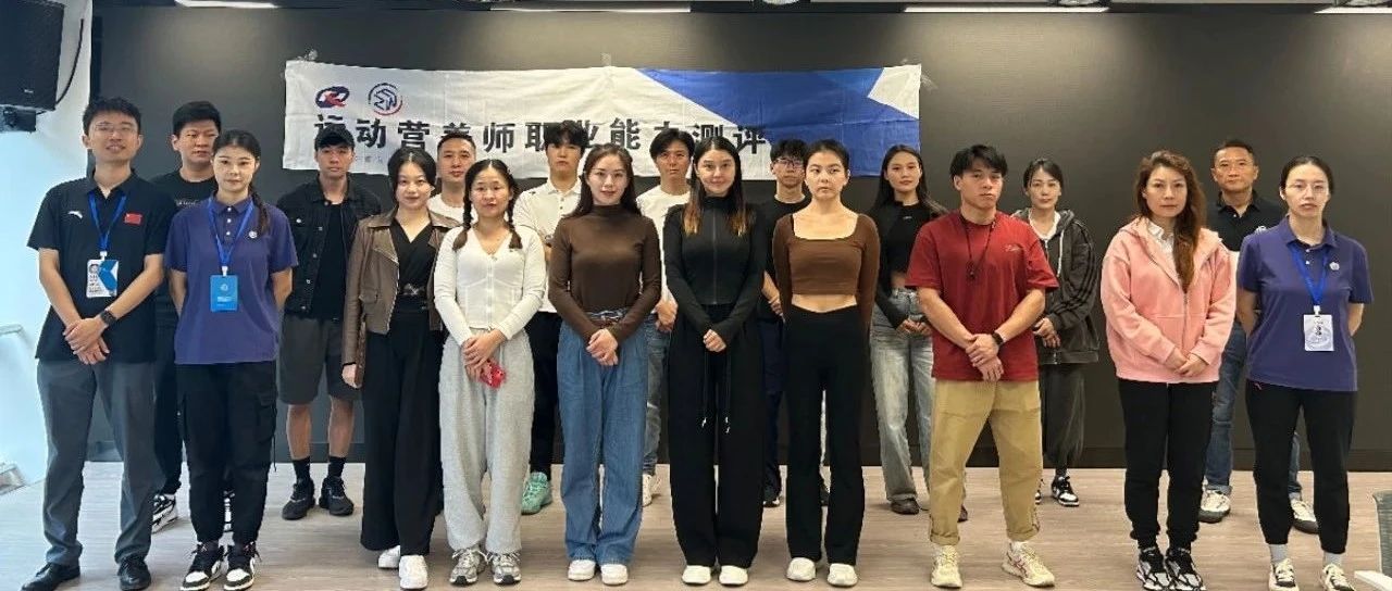 健身教练必知！如何提前规划长远职业发展