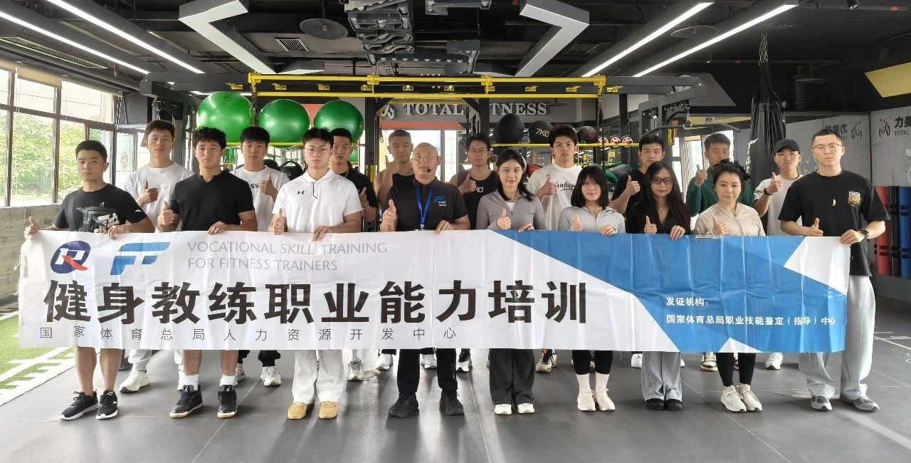 2025年健身教练副业新蓝海：月入五万的7个骚操作