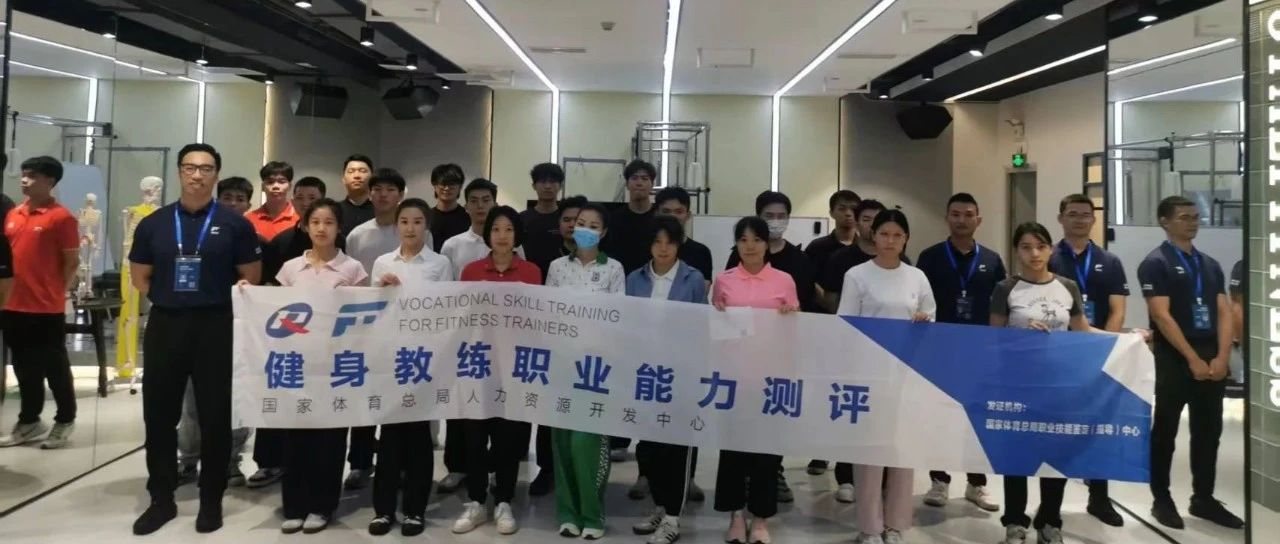 健身教练入门指南：小白蜕变时间表+核心学习内容，收藏照着学