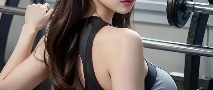 揭秘女私人健身教练：优势、培训、证书全解析