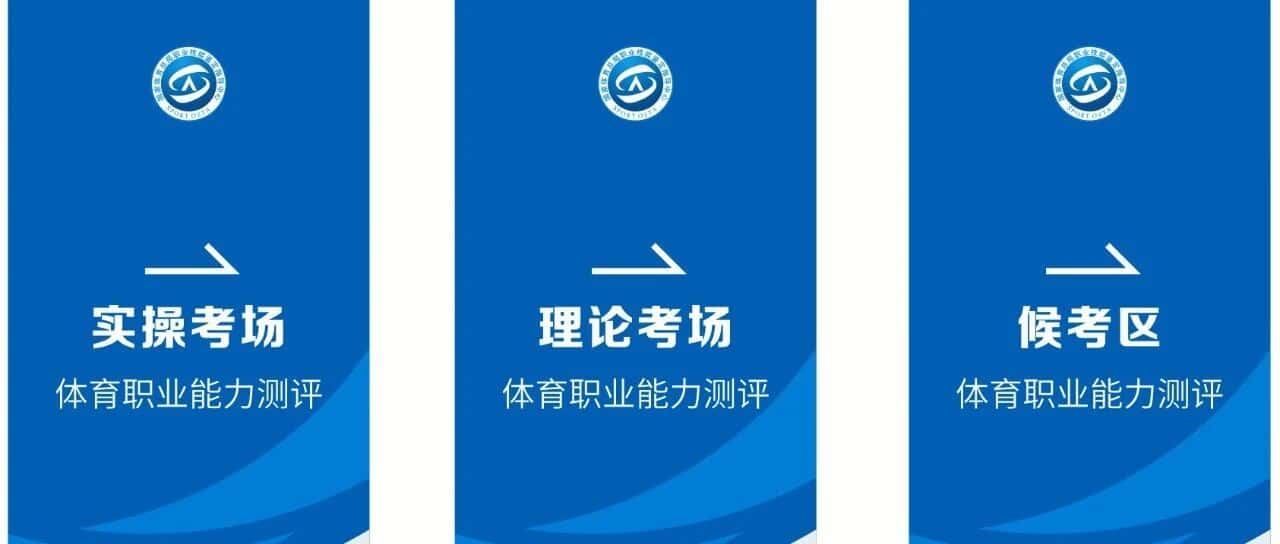 健身小白必看！初级国职通关攻略，轻松 get 专业范儿